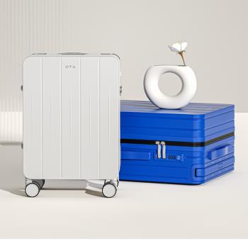 DTA 18寸耐用小型行李箱