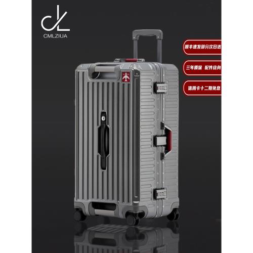 意大利大容量行李箱30寸旅行皮箱出國拉桿箱加厚結實耐用密碼箱子