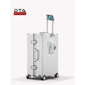 DTA多功能行李箱女2024新款鋁框20寸登機拉桿箱小型密碼旅行箱男