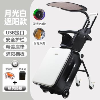 格靈童兒童拉桿箱懶人溜遛娃神器可坐可騎小孩旅遊可登機行李箱