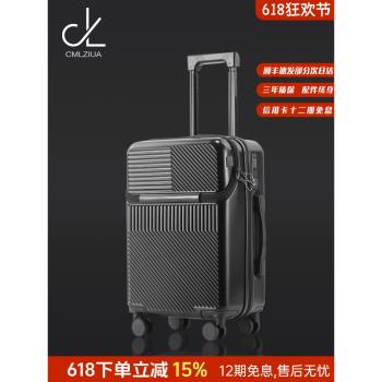 義大利前開口行李箱大容量女皮箱子拉桿箱男旅行箱20寸商務登機箱