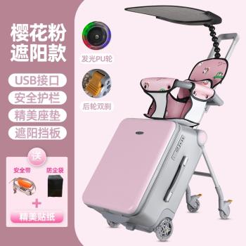 格靈童兒童拉桿箱懶人溜遛娃神器可坐可騎小孩旅遊可登機行李箱