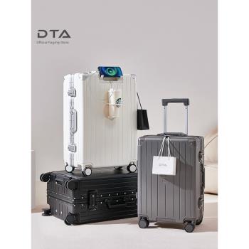 DTA 20寸大容量多功能行李箱