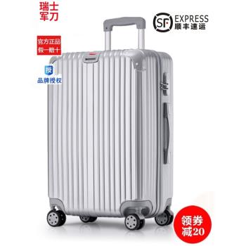 瑞士軍刀拉桿箱男女萬向輪登機箱密碼靜音旅行箱子20寸潮流行李箱