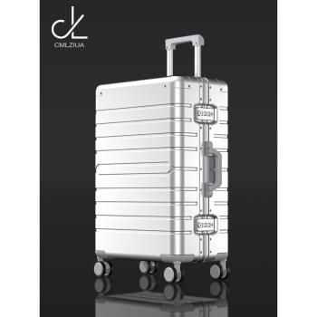 全鋁鎂合金行李箱高端品牌商務旅行箱20寸登機箱拉桿箱金屬硬箱子