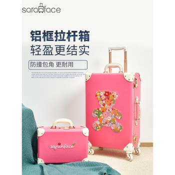 復古行李箱女20登機箱男24密碼拉桿箱日系旅行箱學生小箱子26