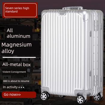 Rimow日默a瓦全鋁鎂合金旅行箱萬向輪行李箱登機箱26寸密碼拉桿箱