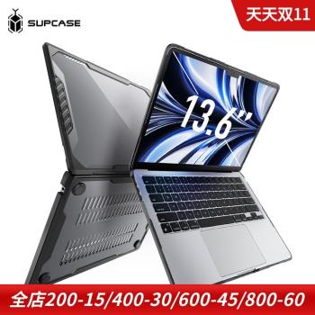 SUPCASE適用於蘋果Macbook Air筆記本電腦保護套超薄散熱防摔pro M2透明殼15寸tpu矽膠軟硬2023保護殼13.6寸
