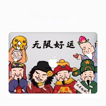 適用新Macbook保護殼m1蘋果筆記本電腦套2023款air水晶m2pro13/14//15/16防摔2338原創2442透明2681無限好運