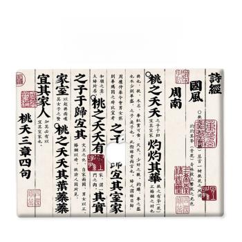 適用新款Macbook保護殼m1蘋果筆記本電腦套2023款air13磨砂m2pro13/14//15/16防摔2338原創2442中國風2681