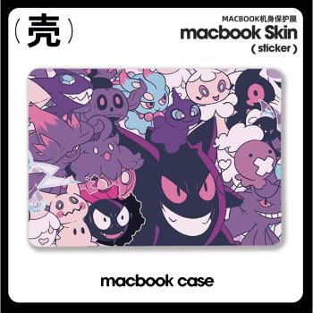 耿鬼 寶可夢 謎擬Q 適用於蘋果macbook air13.3寸pro14筆記本12保護殼15寸Max16周邊M1晶片Macbook電腦保護套