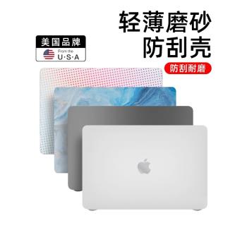 Switcheasy適用2023款蘋果m2新款macbook pro13寸14筆記本電腦保護套16寸m1超薄磨砂air13.6透明保護殼硬殼