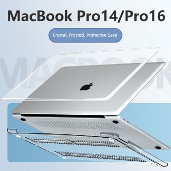 適用2023新款蘋果MacBookPro14/16保護殼M2電腦防摔套13.3寸Air透明A2780保護套A2779筆記本外殼macbook配件