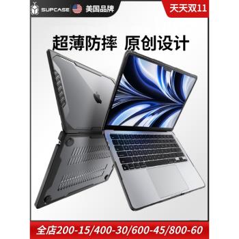 SUPCASE適用於蘋果Apple Macbook pro保護殼M2透明散熱16寸air筆記本電腦保護套M3 max防摔13寸14矽膠超薄