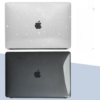 適用蘋果筆記本保護殼13寸14寸macbookpro滿天星電腦殼保護套透明