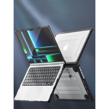【支架防摔殼】適用於蘋果電腦macbook磨砂保護殼輕薄防指紋MacBook Pro case14/16透明air13寸m2超薄保護套