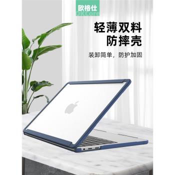 磨砂保護套全包防摔散熱殼蘋果