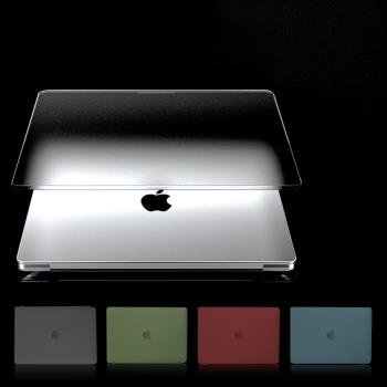 適用蘋果電腦保護殼 macbook保護套筆記本air13透明超薄pro14軟殼