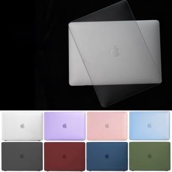 適用蘋果筆記本保護殼Macbookair pro13超薄mac外殼M2電腦保護套