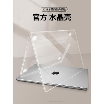 適用蘋果筆記本保護殼MacBook pro保護套M2透明全包外殼Mac電腦2023防摔M2磨砂14/15/16寸防刮air超薄款新19