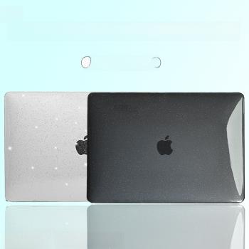 蘋果macbookpro14保護殼air電腦macbook筆記本13保護套16寸M1透明閃粉配件13.6外殼13.3寸軟殼M2硅膠防摔適用