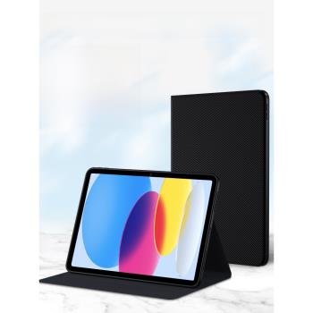 適用蘋果2022新款ipad10保護套ipad10.9寸殼平板電腦藍牙鍵盤套皮套全包外套外殼第十代版矽膠一體帶筆槽支架
