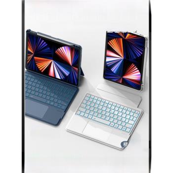 2024新款iPad保護套Pro11寸妙控藍牙鍵盤Air4/5平板10.9適用蘋果12.9英寸一體式10.2磁吸分離mini6觸控10