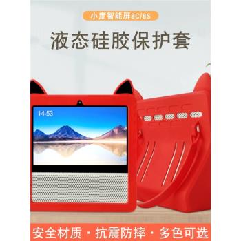 T613小度b520卡通鋼化膜保護套
