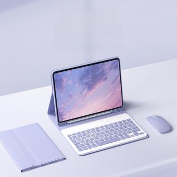 ipad無線藍牙磁吸軟膠一體式蘋果