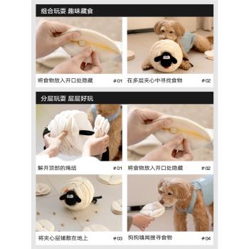 喵乎汪也嗅聞玩具狗狗漏食益智玩具貓寵物狗零食貓咪藏食消耗體力