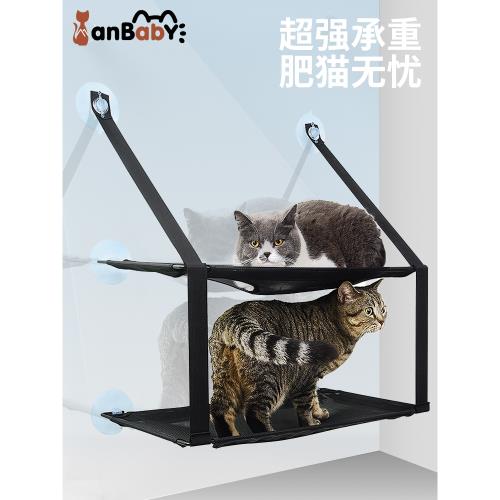 逸安貝貝窗邊貓吊床夏雙層小貓咪陽臺玻璃窗折疊吸盤懸掛式貓吊床