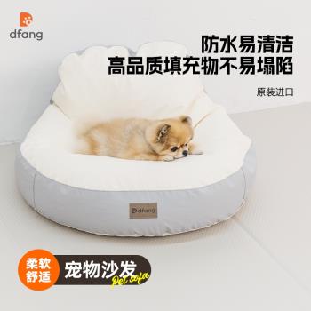 dfang可拆洗睡袋大型犬沙發狗窩