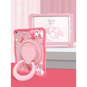 蘋果兒童iPad Air矽膠套軟殼卡通