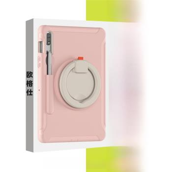 Samsung三星電腦矽膠支架保護殼