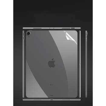 適用蘋果ipad背膜2024版邊框膜ipadpro後背膜保護mini6貼紙全包11寸保護ipadpro10.9後膜air5側邊膜13英寸Air
