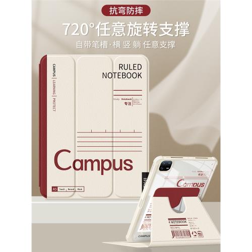 全包紅米硅膠電腦筆記本保護套