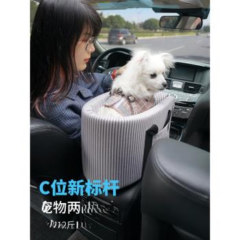 中控車載安全座椅寵物汽車用防臟貓咪墊狗狗窩小型犬寵物中控座椅