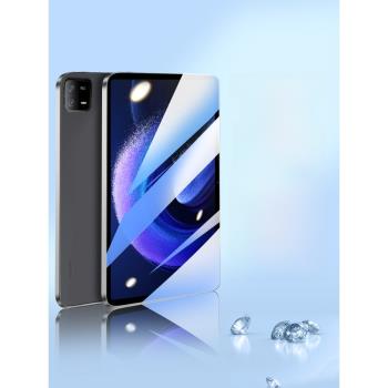 適用小米平板6鋼化膜7Pro全屏覆蓋Pad6Max電腦6SPro新款11英寸14保護膜Por護眼藍光iPad六mipad全包s高畫質貼膜