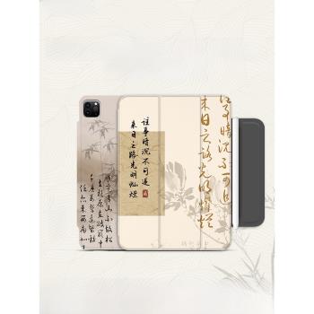 zoyu磁吸ipad無邊框搭扣保護套