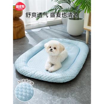 狗窩四季通用狗狗床小型犬狗沙發睡覺用夏天狗墊子貓咪窩寵物用品