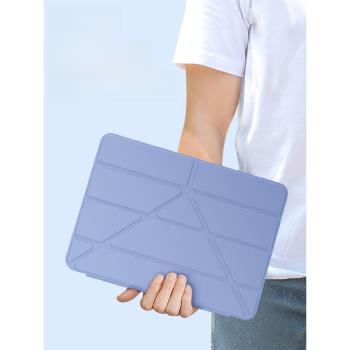 ipadpro11寸保護套2022款9.7寸mini4/5磨砂殼9air4/3/2蘋果air5mini6無筆槽2021輕薄12.9第九代22iPad10iPad