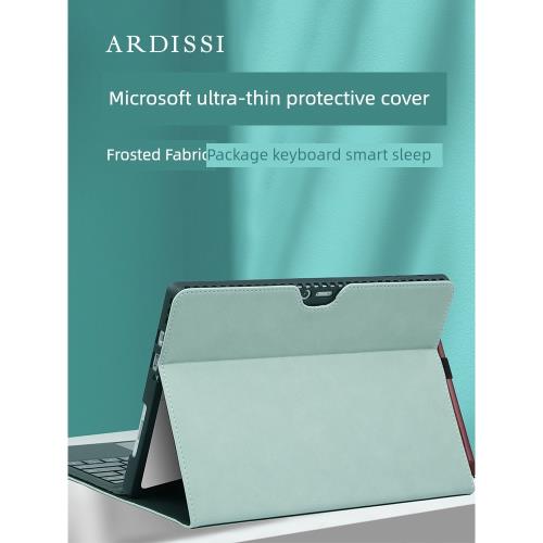 微軟電腦二合一外殼全包保護套