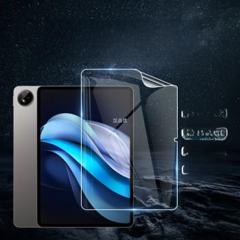 適用於vivo iQOO Pad 2 3 5 Pro平板電腦SE水凝軟膜Air全屏幕貼合覆蓋高畫質磨砂抗藍光護眼防摔全包邊保護貼膜