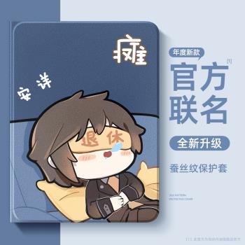 vivo平板帶筆槽防摔高階感保護套