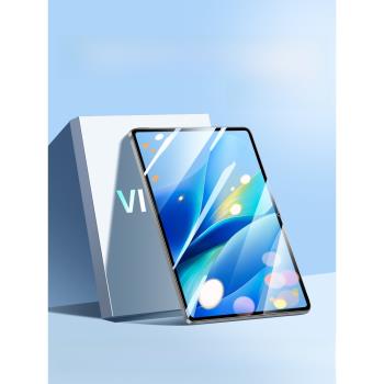 適用vivopadair鋼化膜vivo平板保護膜pad全屏覆蓋11.5寸電腦2023新款iPad護眼抗藍光air全包防摔ar抗指紋貼膜
