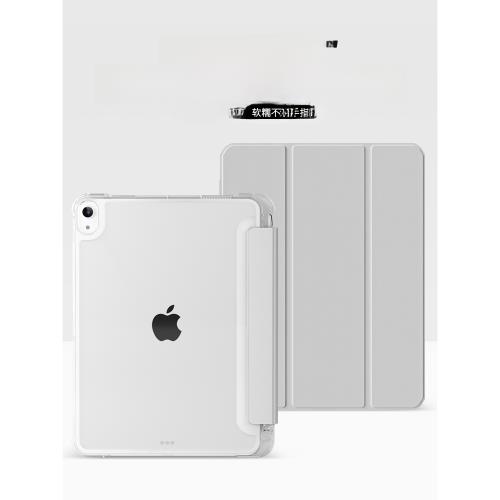 iPadair6保護殼新款air11寸ipad9套air5適用蘋果pro12.9英寸平板帶筆槽mini6透明iPad10防摔air4輕薄ipad56包