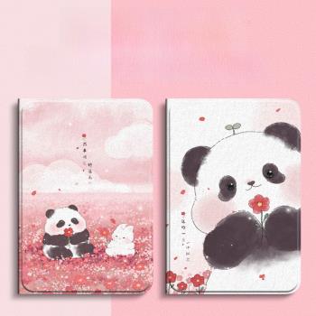 小花熊貓適用紅米PadPro平板保護套12.1寸小米RedmiPadpro平板電腦保護殼Redmi全包防摔皮套支架外殼新款卡通