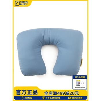 TravelBlue/藍旅充氣U型枕旅行枕吹氣枕便攜飛機枕頭護頸枕充氣枕