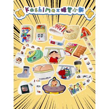kashima蠟筆小新正版寵物玩具