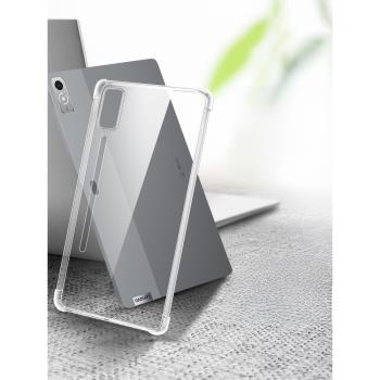 聯想小新Pad保護殼PadPro平板套y700外殼lenovo拯救者y900新款PadPlus電腦Pro127二代11寸14.5軟12.7防摔Plus